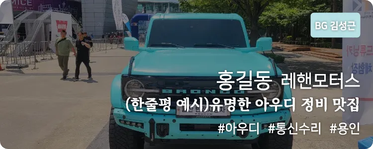 김성근 소장님 추천